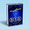 تصویر بندانگشتی از نسخهٔ مورخ ‏۳ نوامبر ۲۰۲۴، ساعت ۱۶:۵۵
