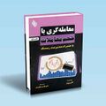 تصویر بندانگشتی از نسخهٔ مورخ ‏۳ نوامبر ۲۰۲۴، ساعت ۱۶:۵۵