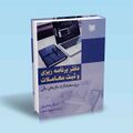 تصویر بندانگشتی از نسخهٔ مورخ ‏۳ نوامبر ۲۰۲۴، ساعت ۱۶:۵۵
