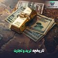 تصویر بندانگشتی از نسخهٔ مورخ ‏۱۸ دسامبر ۲۰۲۴، ساعت ۰۰:۴۴