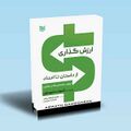 تصویر بندانگشتی از نسخهٔ مورخ ‏۳ نوامبر ۲۰۲۴، ساعت ۱۶:۵۵