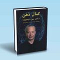 تصویر بندانگشتی از نسخهٔ مورخ ‏۳ نوامبر ۲۰۲۴، ساعت ۱۶:۵۵
