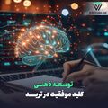 تصویر بندانگشتی از نسخهٔ مورخ ‏۳ نوامبر ۲۰۲۴، ساعت ۱۶:۵۶