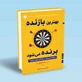 تصویر بندانگشتی از نسخهٔ مورخ ‏۳ نوامبر ۲۰۲۴، ساعت ۱۶:۵۵