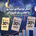 تصویر بندانگشتی از نسخهٔ مورخ ‏۲۵ دسامبر ۲۰۲۴، ساعت ۱۸:۴۶