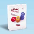 تصویر بندانگشتی از نسخهٔ مورخ ‏۳ نوامبر ۲۰۲۴، ساعت ۱۶:۵۵