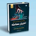 تصویر بندانگشتی از نسخهٔ مورخ ‏۳ نوامبر ۲۰۲۴، ساعت ۱۶:۵۵