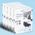 تصویر بندانگشتی از نسخهٔ مورخ ‏۳ نوامبر ۲۰۲۴، ساعت ۱۶:۵۵
