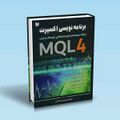 تصویر بندانگشتی از نسخهٔ مورخ ‏۳ نوامبر ۲۰۲۴، ساعت ۱۶:۵۵