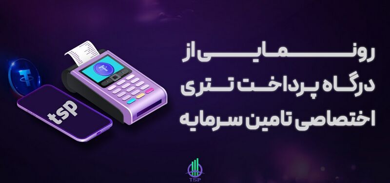 پرونده:Windex-Taminesarmaye.jpg