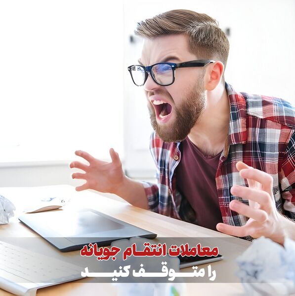 پرونده:20240902001539.jpg