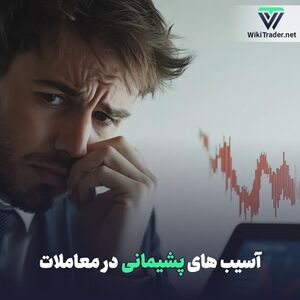 Trade-psychology-009.jpg