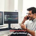 تصویر بندانگشتی از نسخهٔ مورخ ‏۳ نوامبر ۲۰۲۴، ساعت ۱۶:۵۵