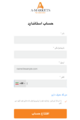 تصویر بندانگشتی از نسخهٔ مورخ ‏۳ نوامبر ۲۰۲۴، ساعت ۱۶:۵۵