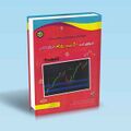 تصویر بندانگشتی از نسخهٔ مورخ ‏۳ نوامبر ۲۰۲۴، ساعت ۱۶:۵۵
