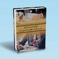 تصویر بندانگشتی از نسخهٔ مورخ ‏۳ نوامبر ۲۰۲۴، ساعت ۱۶:۵۵
