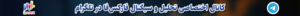 Footerbanner.png