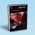 تصویر بندانگشتی از نسخهٔ مورخ ‏۳ نوامبر ۲۰۲۴، ساعت ۱۶:۵۵
