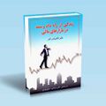تصویر بندانگشتی از نسخهٔ مورخ ‏۳ نوامبر ۲۰۲۴، ساعت ۱۶:۵۵