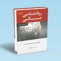 تصویر بندانگشتی از نسخهٔ مورخ ‏۳ نوامبر ۲۰۲۴، ساعت ۱۶:۵۵