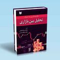 تصویر بندانگشتی از نسخهٔ مورخ ‏۳ نوامبر ۲۰۲۴، ساعت ۱۶:۵۵
