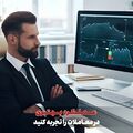تصویر بندانگشتی از نسخهٔ مورخ ‏۳ نوامبر ۲۰۲۴، ساعت ۱۶:۵۶
