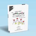 تصویر بندانگشتی از نسخهٔ مورخ ‏۳ نوامبر ۲۰۲۴، ساعت ۱۶:۵۵