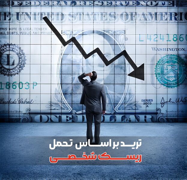 پرونده:20240831 204551.jpg