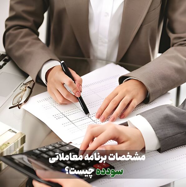 پرونده:20240902004724.jpg