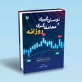 تصویر بندانگشتی از نسخهٔ مورخ ‏۳ نوامبر ۲۰۲۴، ساعت ۱۶:۵۵