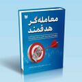 تصویر بندانگشتی از نسخهٔ مورخ ‏۳ نوامبر ۲۰۲۴، ساعت ۱۶:۵۵