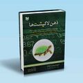 تصویر بندانگشتی از نسخهٔ مورخ ‏۳ نوامبر ۲۰۲۴، ساعت ۱۶:۵۵