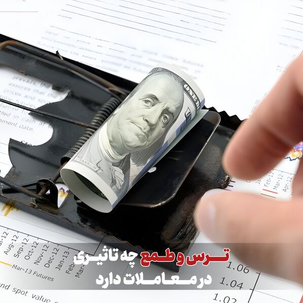 پرونده:20240901210101.jpg