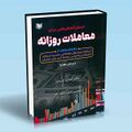 تصویر بندانگشتی از نسخهٔ مورخ ‏۳ نوامبر ۲۰۲۴، ساعت ۱۶:۵۵