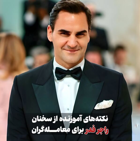 پرونده:20240902150717.jpg