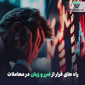 Trade-psychology-005.jpg