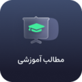 تصویر بندانگشتی از نسخهٔ مورخ ‏۳ نوامبر ۲۰۲۴، ساعت ۱۶:۵۵