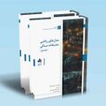 تصویر بندانگشتی از نسخهٔ مورخ ‏۳ نوامبر ۲۰۲۴، ساعت ۱۶:۵۵
