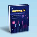 تصویر بندانگشتی از نسخهٔ مورخ ‏۳ نوامبر ۲۰۲۴، ساعت ۱۶:۵۵