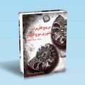 تصویر بندانگشتی از نسخهٔ مورخ ‏۳ نوامبر ۲۰۲۴، ساعت ۱۶:۵۵
