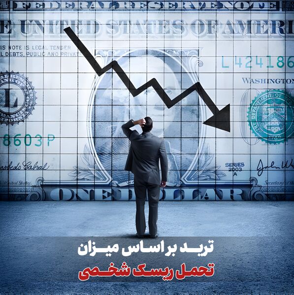 پرونده:20240901 213314.jpg